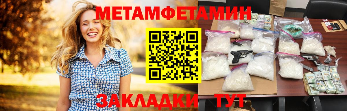 Большой Камень  Amphetamine  Вход с VPN  Amphetamine 98% 
