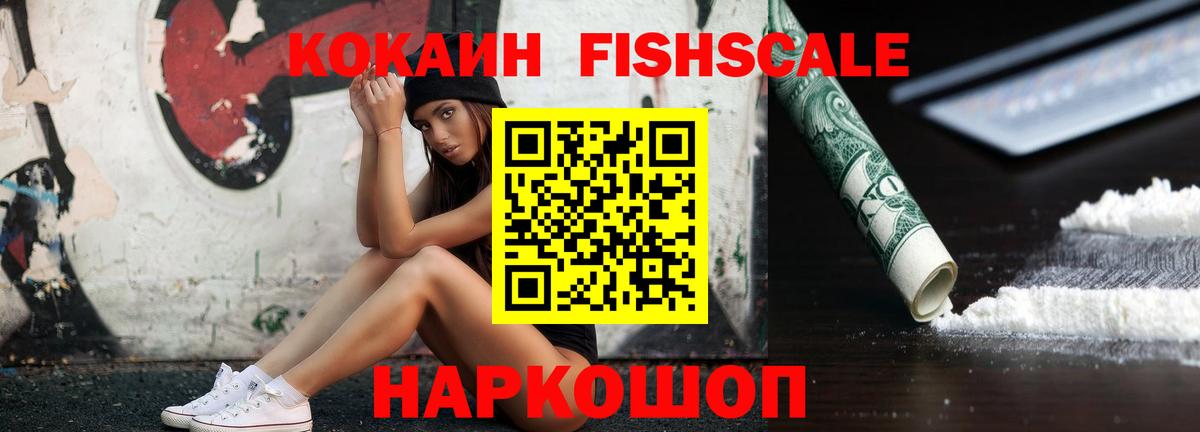 Кокаин Перу Большой Камень
