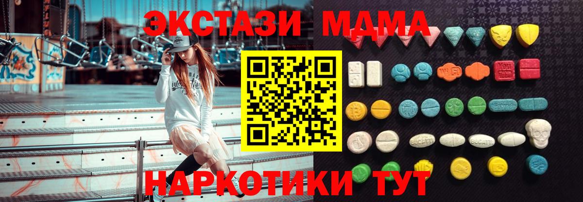 Большой Камень  Экстази  Вход с VPN  ЭКСТАЗИ Дубай 