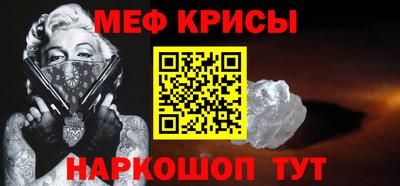 mdpv Татарск