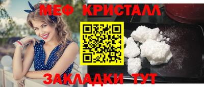 эйфоретик Тара