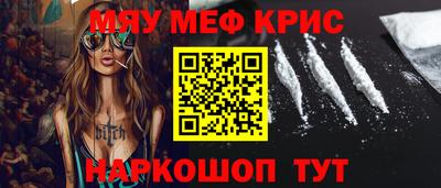 мефедрон мука Тверь