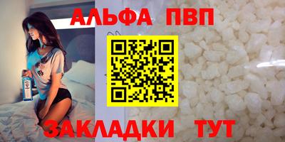 mdpv Татарск