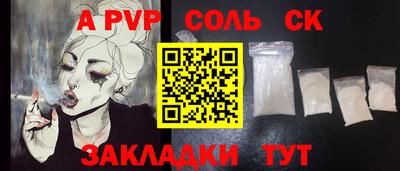 mdpv Татарск