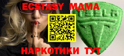 эйфоретик Тара