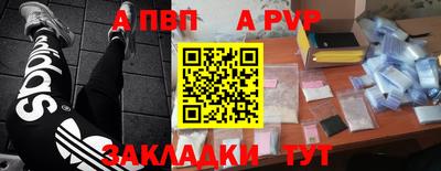 mdpv Татарск