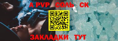 каннабис Ставрополь