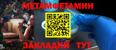 мефедрон мука Тверь