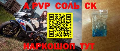 mdpv Татарск