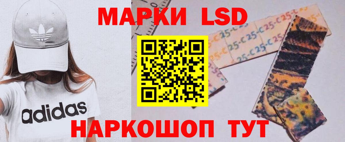 Большой Камень  ЛСД экстази ecstasy  МЕГА   Вход с VPN  LSD-25 экстази ecstasy 