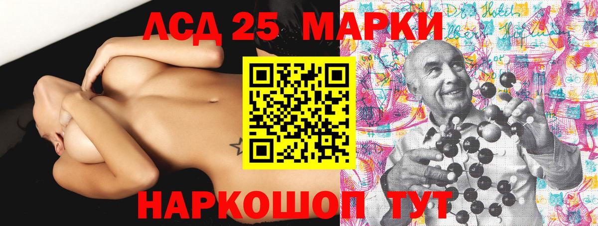 Марки 25I-NBOMe 1500мкг  Вход с VPN  где найти наркотики  Большой Камень 