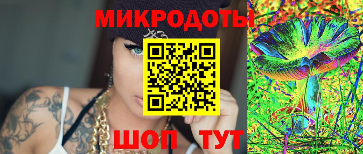 Псилоцибиновые грибы GOLDEN TEACHER  Вход с VPN  Большой Камень 