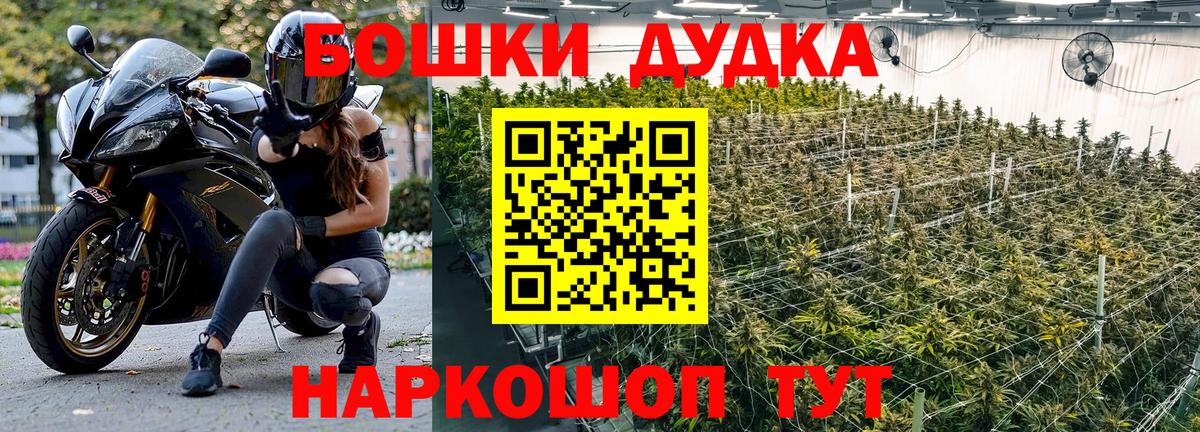 Шишки марихуана конопля  МАРИХУАНА SATIVA & INDICA  Вход с VPN  Шишки марихуана сатива  Большой Камень 